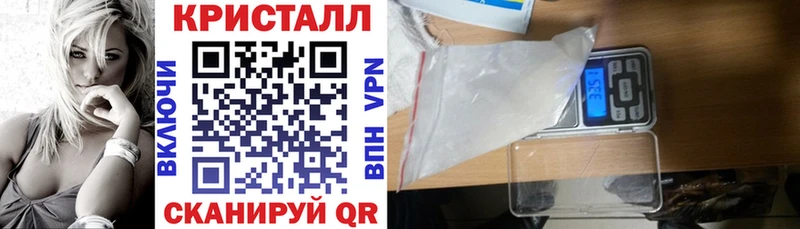 АМФЕТАМИН Розовый  купить  цена  Елизаветинская 