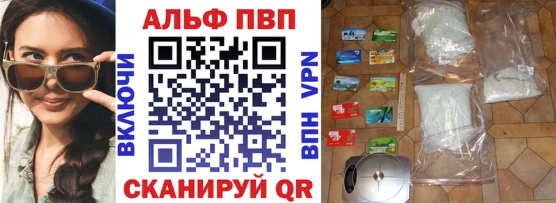 Alfa_PVP мука  Елизаветинская 