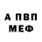 Амфетамин 98% Qti Panda