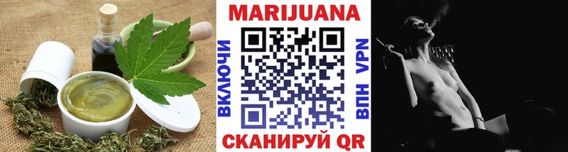 сколько стоит  Елизаветинская  Еда ТГК конопля 