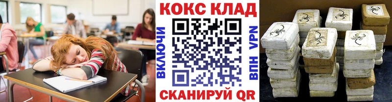 COCAIN Перу Елизаветинская