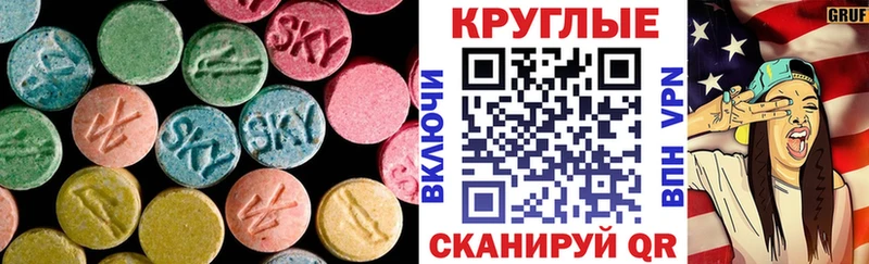 маркетплейс формула  Елизаветинская  Экстази 300 mg 