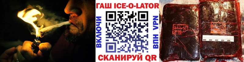 купить  цена  blacksprut как войти  Гашиш Изолятор  Елизаветинская 