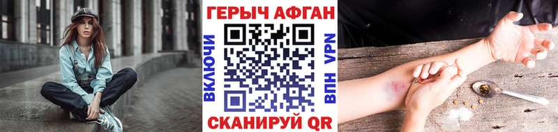 Героин Heroin  Елизаветинская 