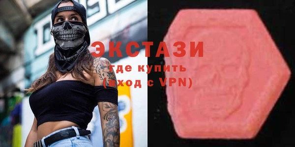молекула духа Алексин