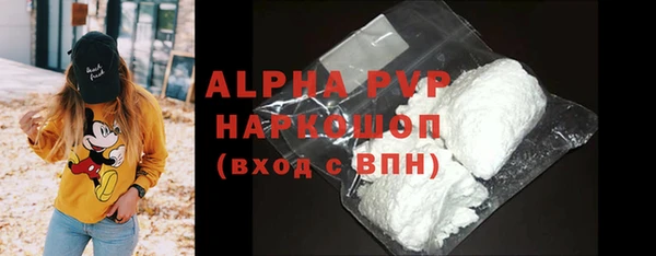 стафф Абинск