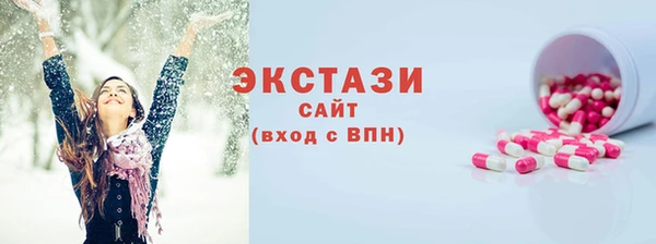 молекула духа Алексин