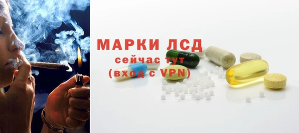 молекула духа Алексин