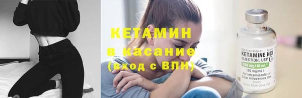 2c-b Абдулино