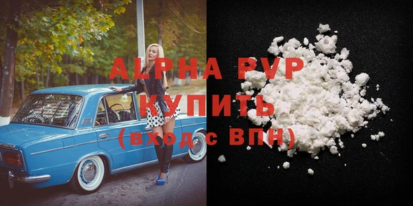 2c-b Абдулино