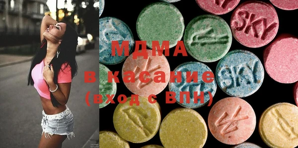 молекула духа Алексин