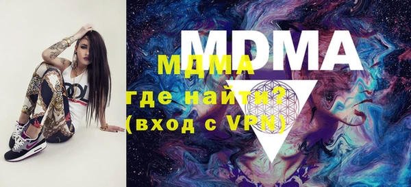молекула духа Алексин