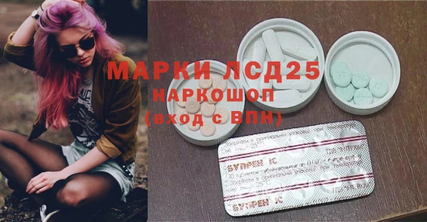 2c-b Абдулино