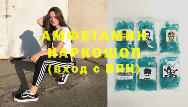 стафф Алзамай