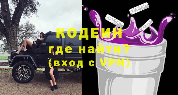 2c-b Абдулино
