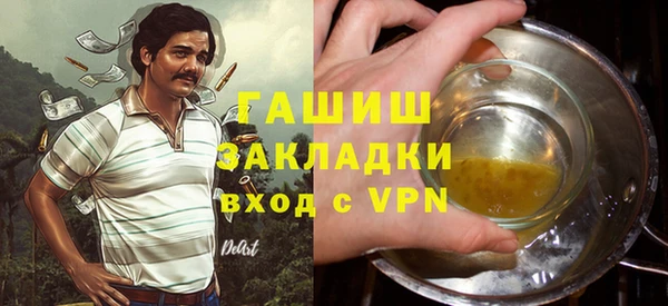 молекула духа Алексин