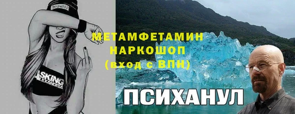 стафф Абинск