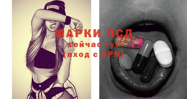 гашик Приозерск