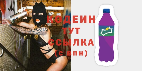 2c-b Абдулино