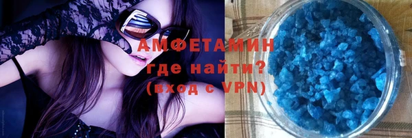 стафф Абинск