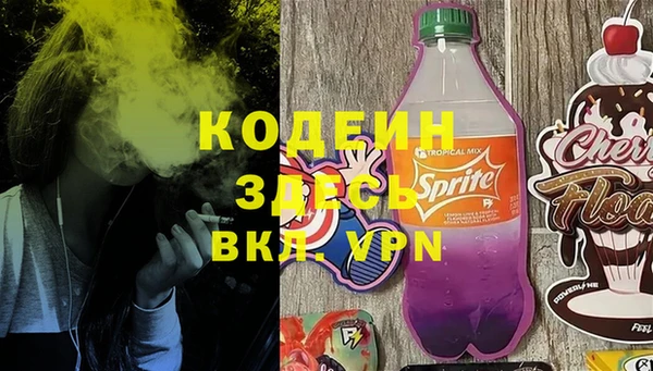 соль ск Пролетарск