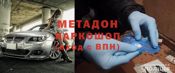 стафф Абинск