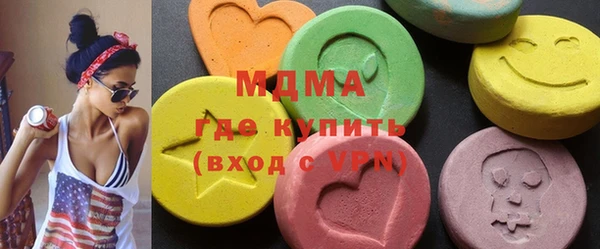 мдпв Абаза