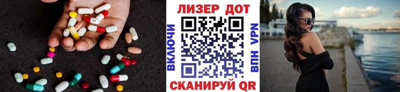 LSD-25 экстази кислота  нарко площадка наркотические препараты  Елизаветинская  наркотики 