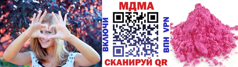 МДМА кристаллы  Елизаветинская 