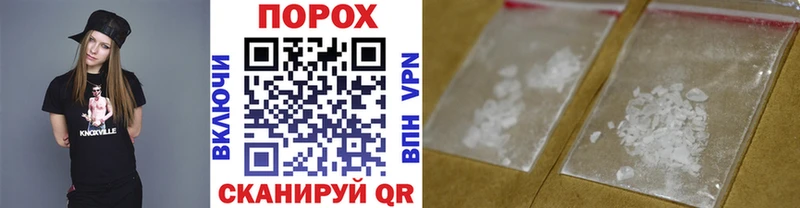 Метамфетамин кристалл  Елизаветинская 