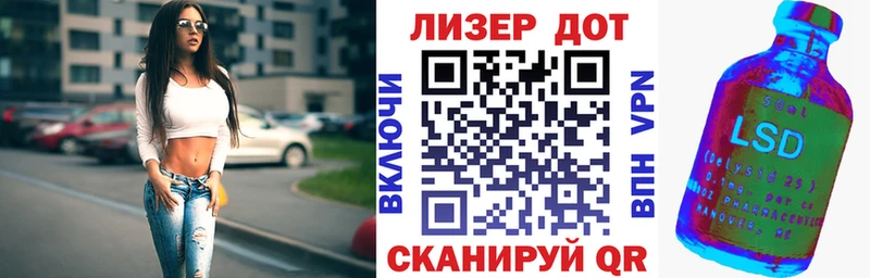 как найти закладки Елизаветинская Наркотические марки 1500мкг